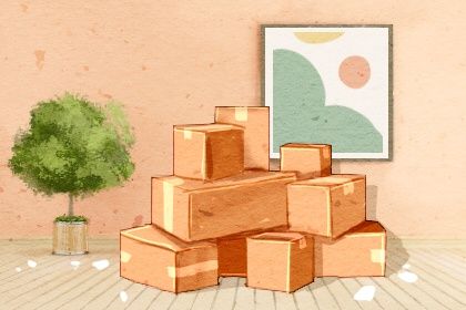 2024年09月28日搬家好吗 宜搬家入宅吉日查询