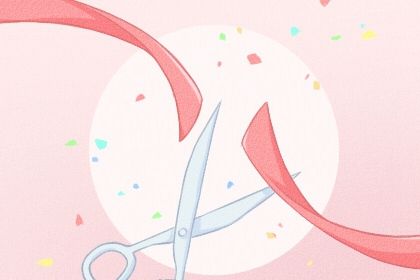 2024年农历八月廿六开业日子如何 适不适合开市做生意 2024年农历八月廿六开业日子如何 适不适合开市做生意