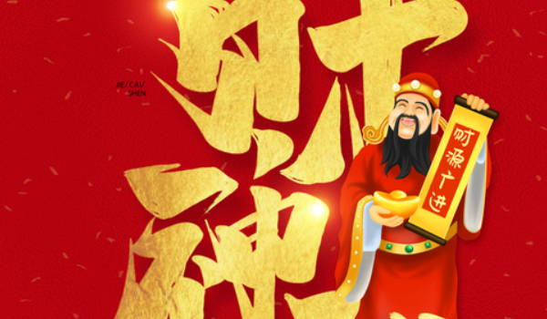 2024年09月30日开业日子如何 今日开张好吗 2024年09月30日开业日子如何 今日开张好吗