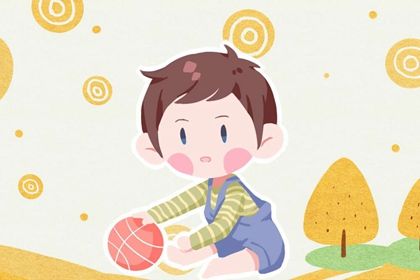 2024年除夕出生的男孩取名 适合男孩的名字选择 2024年除夕出生的男孩取名 适合男孩的名字选择