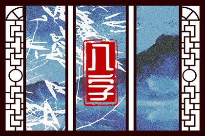 2022属虎人最好命出生时辰 水虎贵人很多 2022属虎人最好命出生时辰 水虎贵人很多