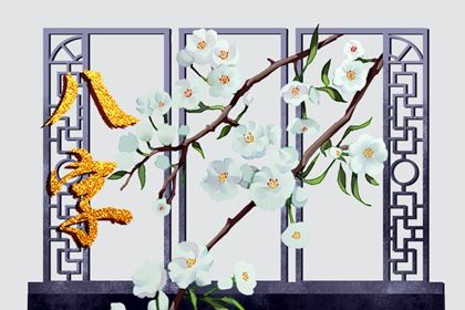 晚上12点多出生是什么时辰 子时初早年辛苦 晚上12点多出生是什么时辰 子时初早年辛苦