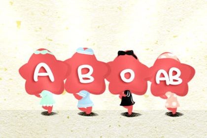 B型血男和O型血女配吗 B型血男和O型血女配吗