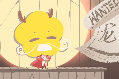 2024年蛇人运势运程 属蛇2024年全年运势运程 2024年蛇人运势运程 属蛇2024年全年运势运程