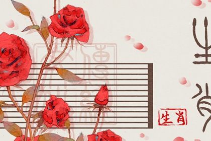 2024年走大运的生肖有哪些 龙年运势最好生肖 2024年走大运的生肖有哪些 龙年运势最好生肖