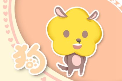 2024年属狗的多大年龄 属狗人每月出生运程 2024年属狗的多大年龄 属狗人每月出生运程