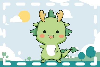 2024属龙的运势和财运怎么样 投资方面需要谨慎 2024属龙的运势和财运怎么样 投资方面需要谨慎