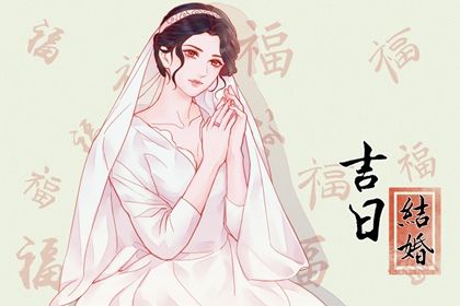 2024年2月24日结婚好吗 元宵节是嫁娶黄道吉日吗 2024年2月24日结婚好吗 元宵节是嫁娶黄道吉日吗