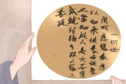 诸葛测字第一百签解签 诸葛神算免费 诸葛测字第一百签解签 诸葛神算免费