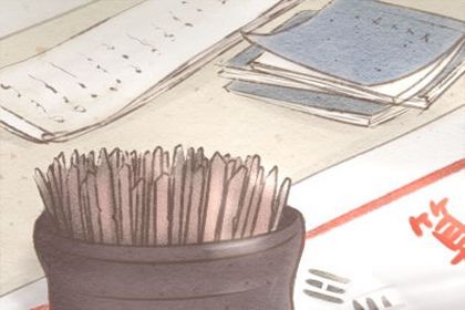 关帝灵签解签 关帝灵签第2签详解 关帝灵签解签 关帝灵签第2签详解